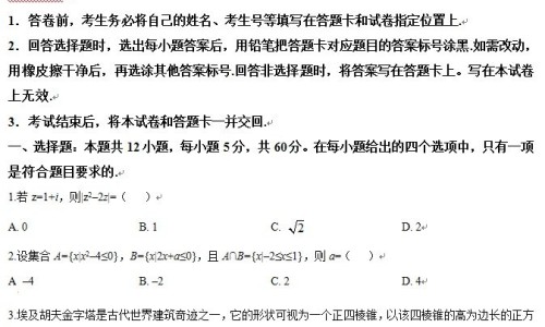 例假期间怀孕的几率多大-例假期间怀孕的几率-专业例假期间怀孕的几率是多少平台-例假期间怀孕的几率有多大